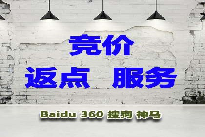 百度平台推广如何提高广告转化率？