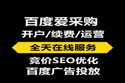 竞价排名在广告行业的前沿案例