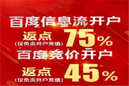 360信息流广告在移动端的应用案例