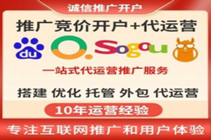 案例分享：百度竞价运营如何提高点击率