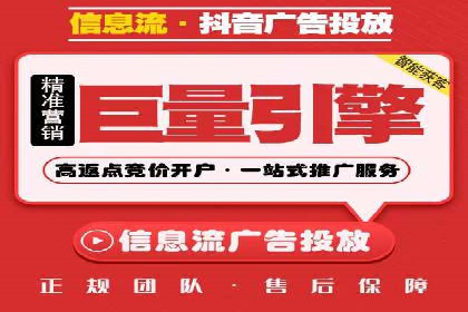 百度推广服务费案例：打造爆款产品营销策略